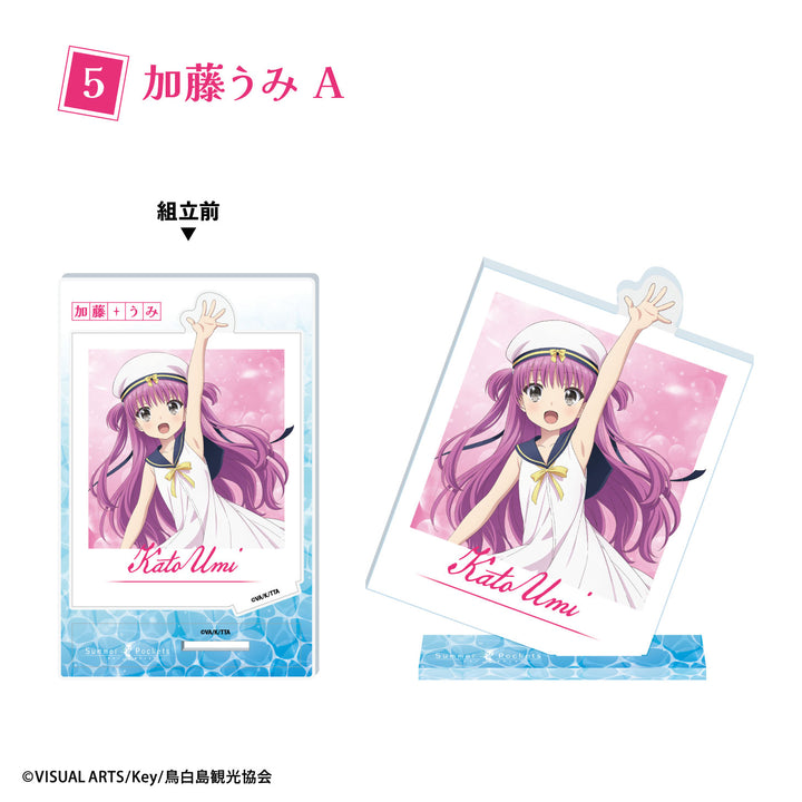[BOX販売]『Summer Pockets』フォトスタイルアクスタ -10個入りBOX-