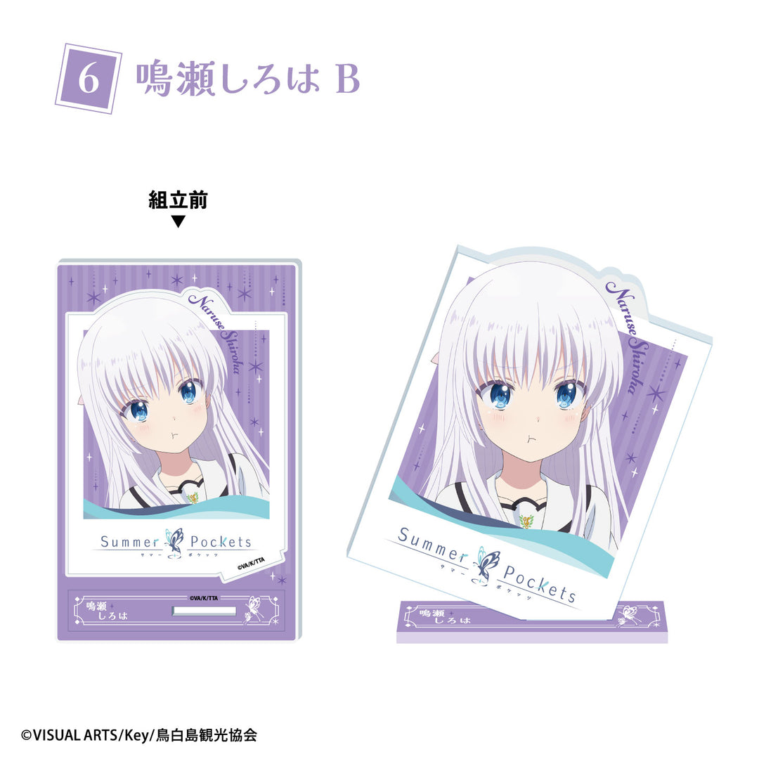 [BOX販売]『Summer Pockets』フォトスタイルアクスタ -10個入りBOX-