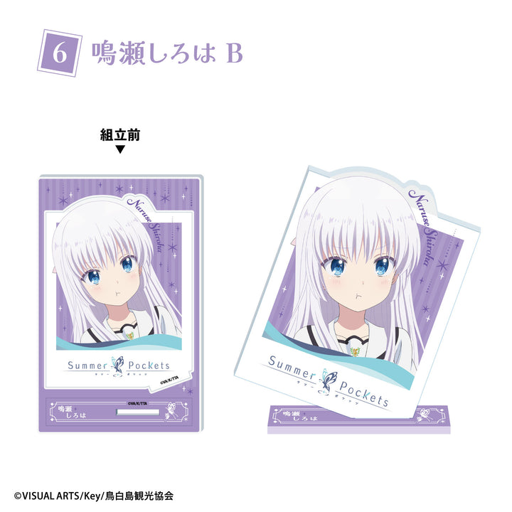 [BOX販売]『Summer Pockets』フォトスタイルアクスタ -10個入りBOX-