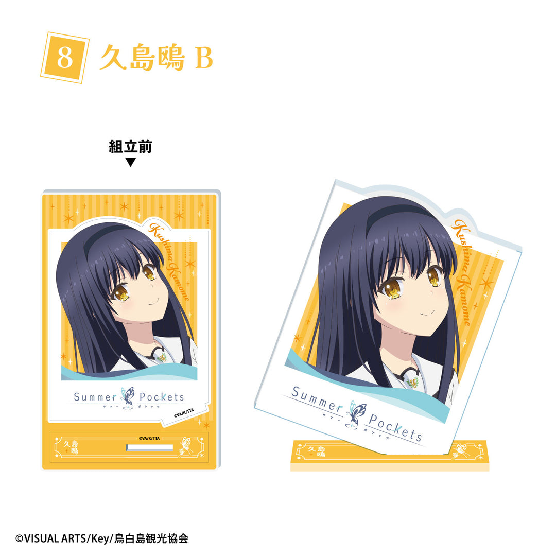 [BOX販売]『Summer Pockets』フォトスタイルアクスタ -10個入りBOX-