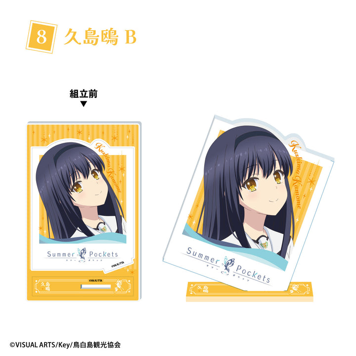 [BOX販売]『Summer Pockets』フォトスタイルアクスタ -10個入りBOX-