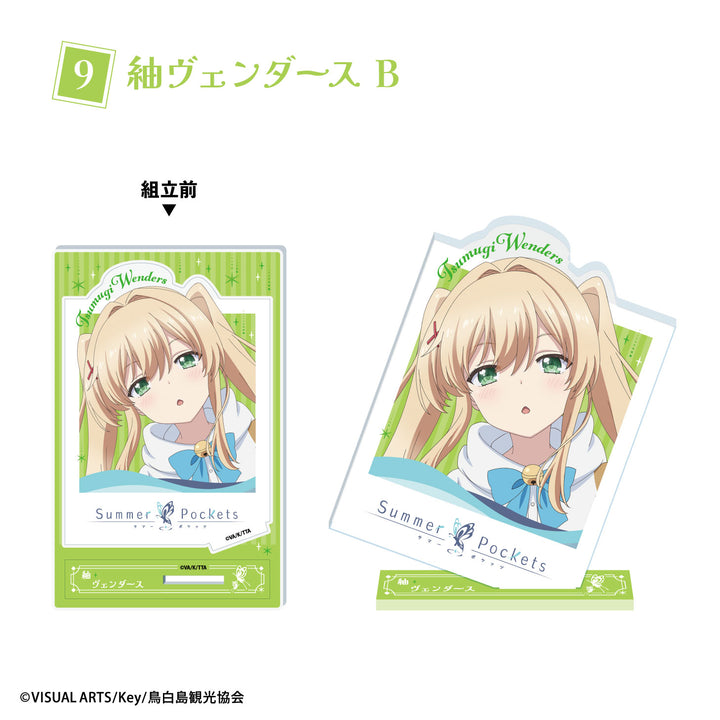 [BOX販売]『Summer Pockets』フォトスタイルアクスタ -10個入りBOX-