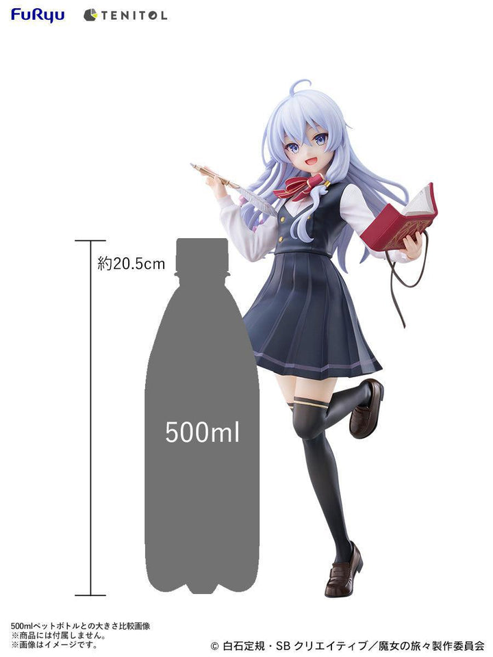TENITOL TALL イレイナ 制服ver.