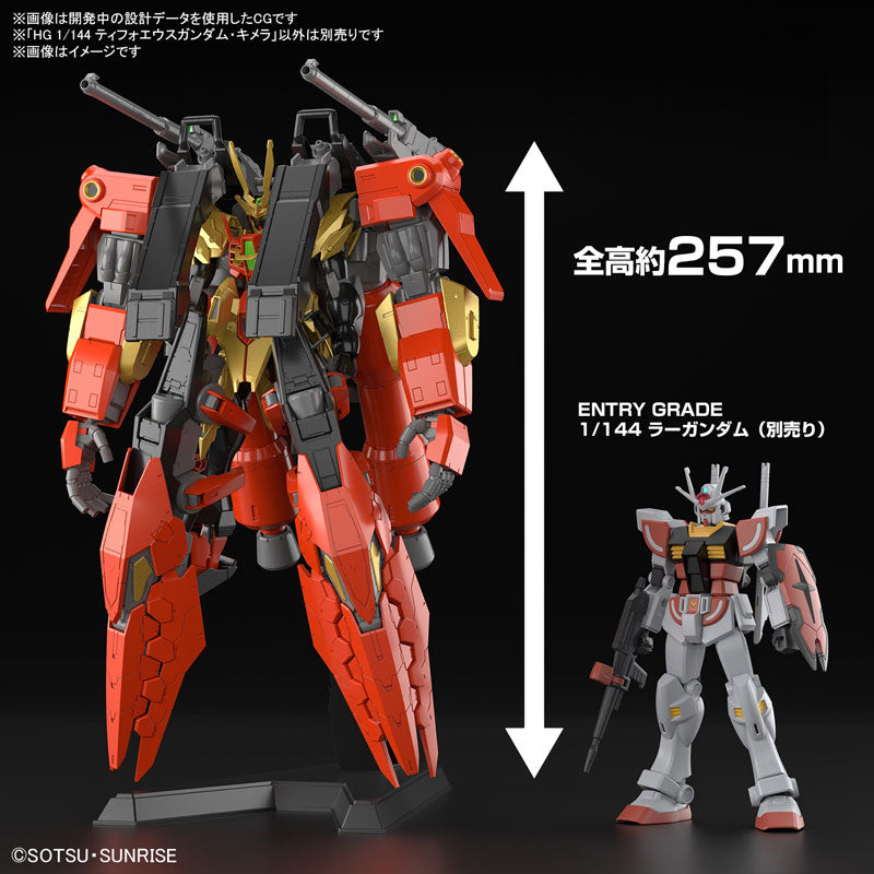 サマーSALE対象！】 HG ティフォエウスガンダム・キメラ 1/144スケール
