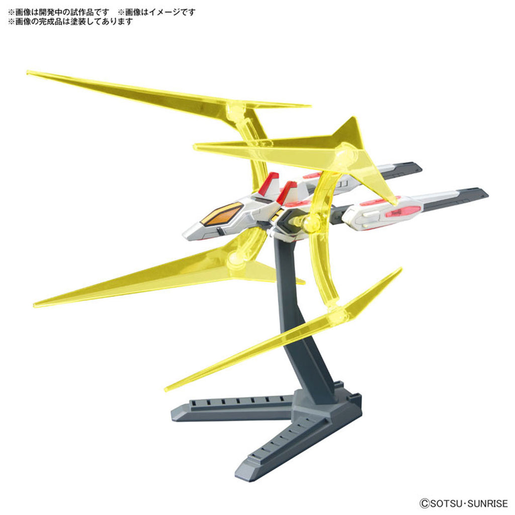 オプションパーツセット ガンプラ 05 (ユニバースブースター