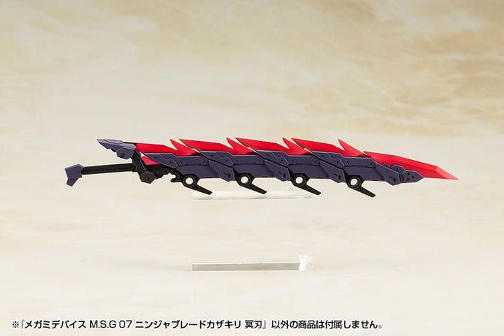 メガミデバイスM.S.G 07 ニンジャブレードカザキリ 冥刃 1/1スケール