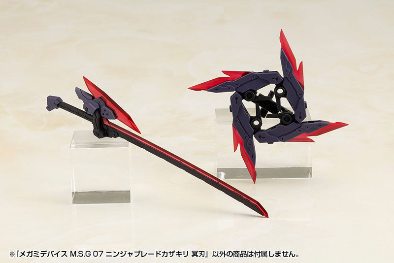 メガミデバイスM.S.G 07 ニンジャブレードカザキリ 冥刃 1/1スケール