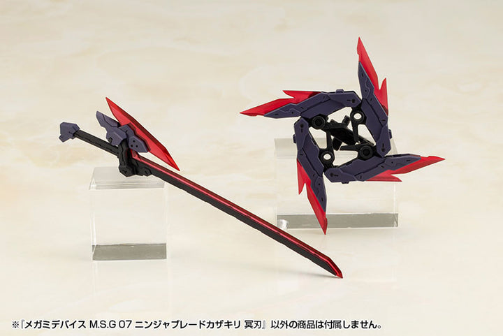 メガミデバイスM.S.G 07 ニンジャブレードカザキリ 冥刃 1/1スケール