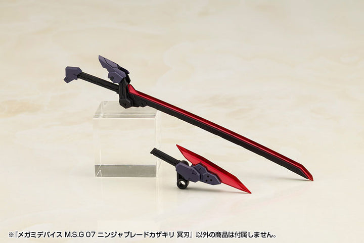 メガミデバイスM.S.G 07 ニンジャブレードカザキリ 冥刃 1/1スケール
