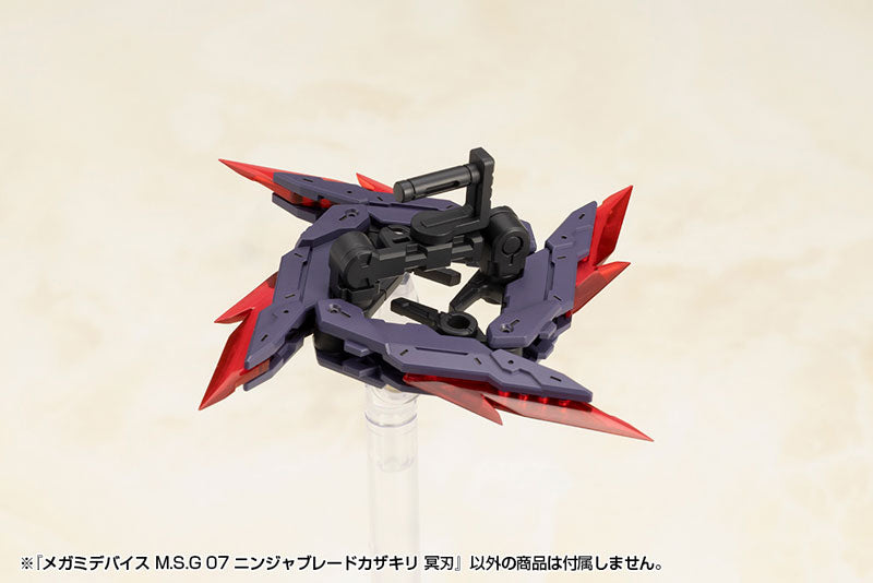 メガミデバイスM.S.G 07 ニンジャブレードカザキリ 冥刃 1/1スケール