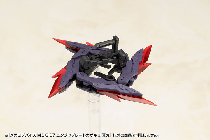 メガミデバイスM.S.G 07 ニンジャブレードカザキリ 冥刃 1/1スケール
