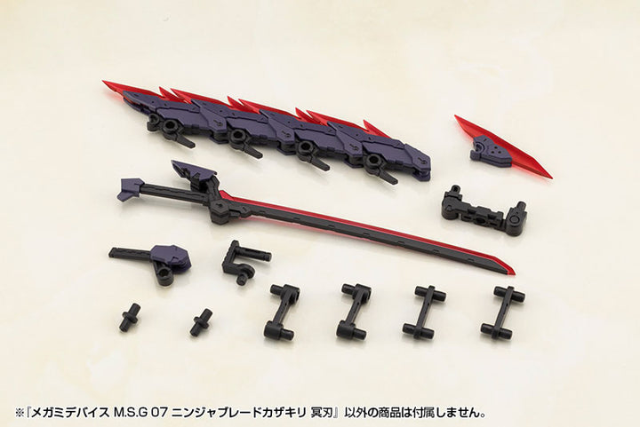 メガミデバイスM.S.G 07 ニンジャブレードカザキリ 冥刃 1/1スケール