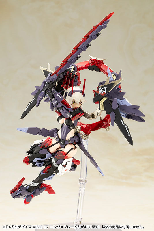 メガミデバイスM.S.G 07 ニンジャブレードカザキリ 冥刃 1/1スケール