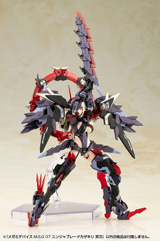 メガミデバイスM.S.G 07 ニンジャブレードカザキリ 冥刃 1/1スケール