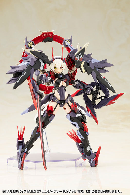 メガミデバイスM.S.G 07 ニンジャブレードカザキリ 冥刃 1/1スケール