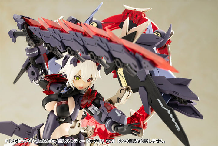 メガミデバイスM.S.G 07 ニンジャブレードカザキリ 冥刃 1/1スケール