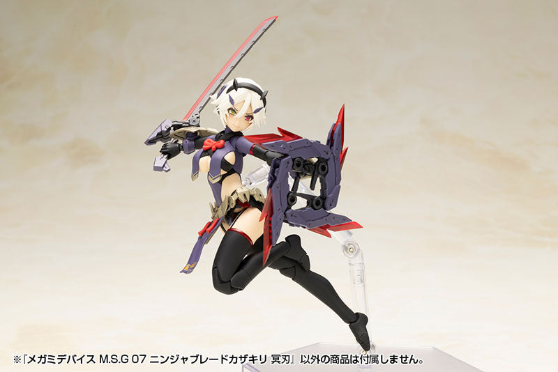 メガミデバイスM.S.G 07 ニンジャブレードカザキリ 冥刃 1/1スケール