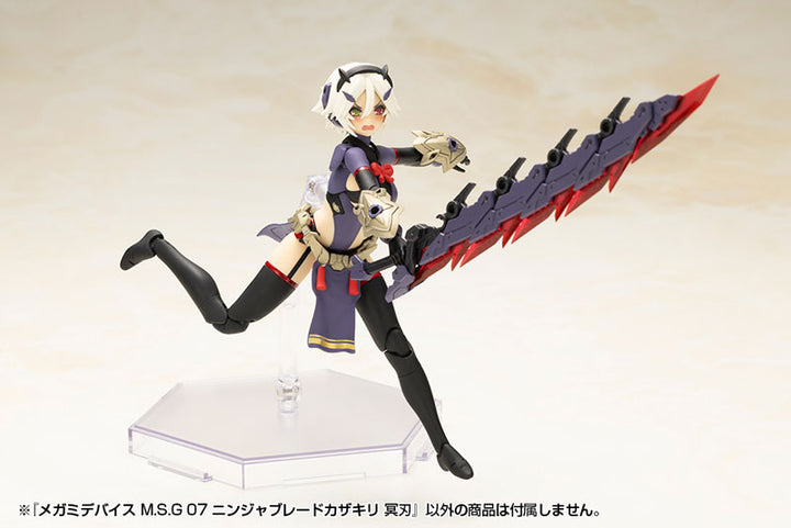 メガミデバイスM.S.G 07 ニンジャブレードカザキリ 冥刃 1/1スケール