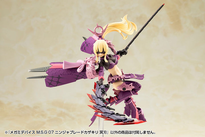 メガミデバイスM.S.G 07 ニンジャブレードカザキリ 冥刃 1/1スケール
