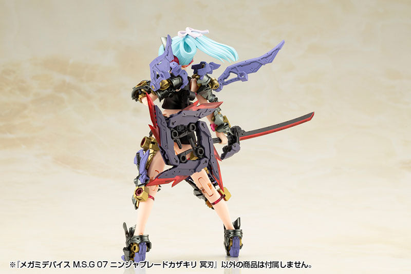 メガミデバイスM.S.G 07 ニンジャブレードカザキリ 冥刃 1/1スケール