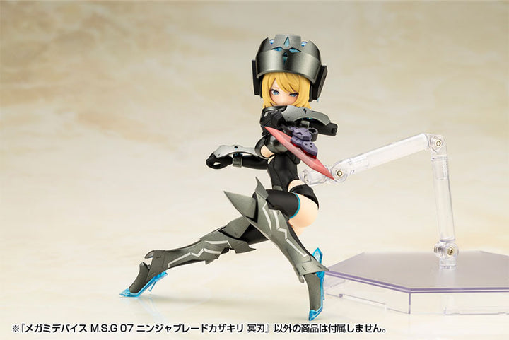 メガミデバイスM.S.G 07 ニンジャブレードカザキリ 冥刃 1/1スケール