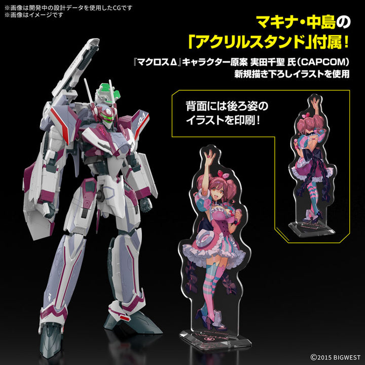 HG VF-31C ジークフリード(ミラージュ･ファリーナ･ジーナス機)DXセット 1/100スケール