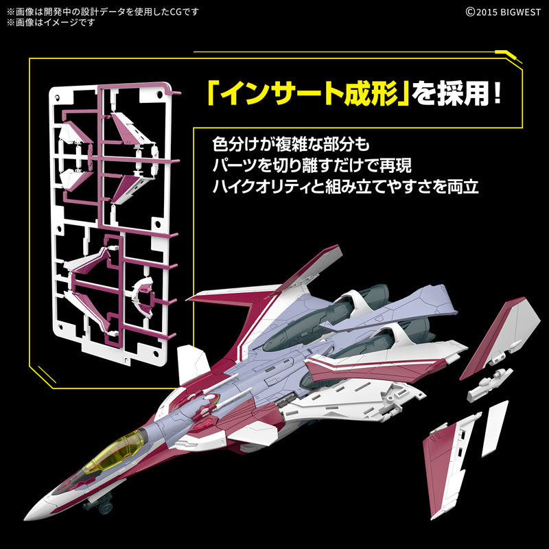 HG VF-31C ジークフリード(ミラージュ･ファリーナ･ジーナス機)DXセット 1/100スケール