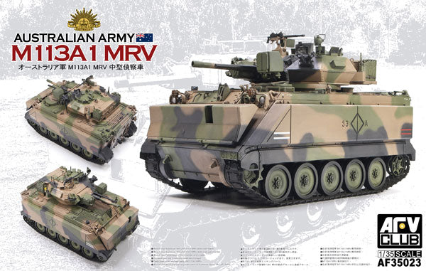 【再販】1/35 オーストラリア陸軍 M113A1 MRV 中型偵察車