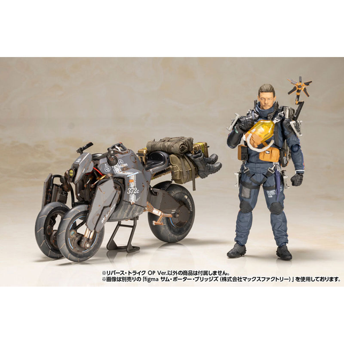 リバース・トライク OP Ver. 1/12スケール – SOOTANG HOBBY