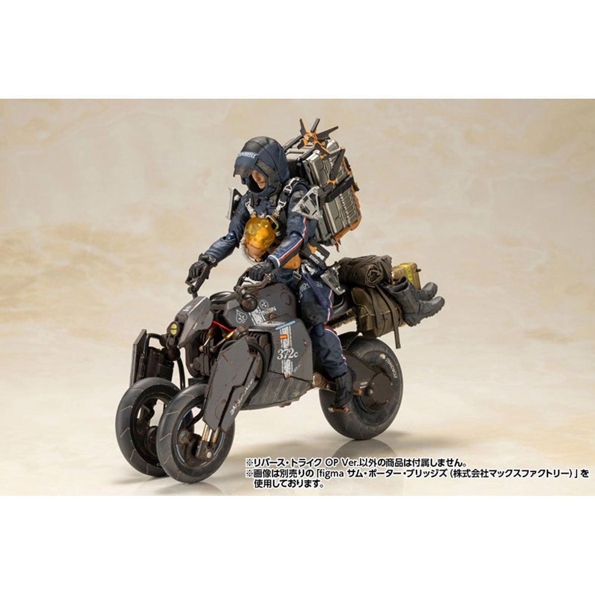 リバース・トライク OP Ver. 1/12スケール – SOOTANG HOBBY