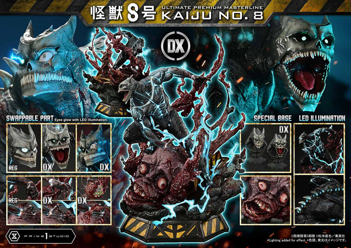 アルティメットプレミアムマスターライン 怪獣８号 DX版 1/4スケール