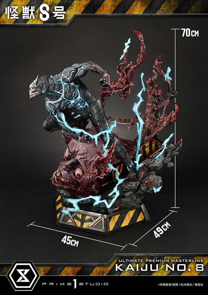 アルティメットプレミアムマスターライン 怪獣８号 DX版 1/4スケール