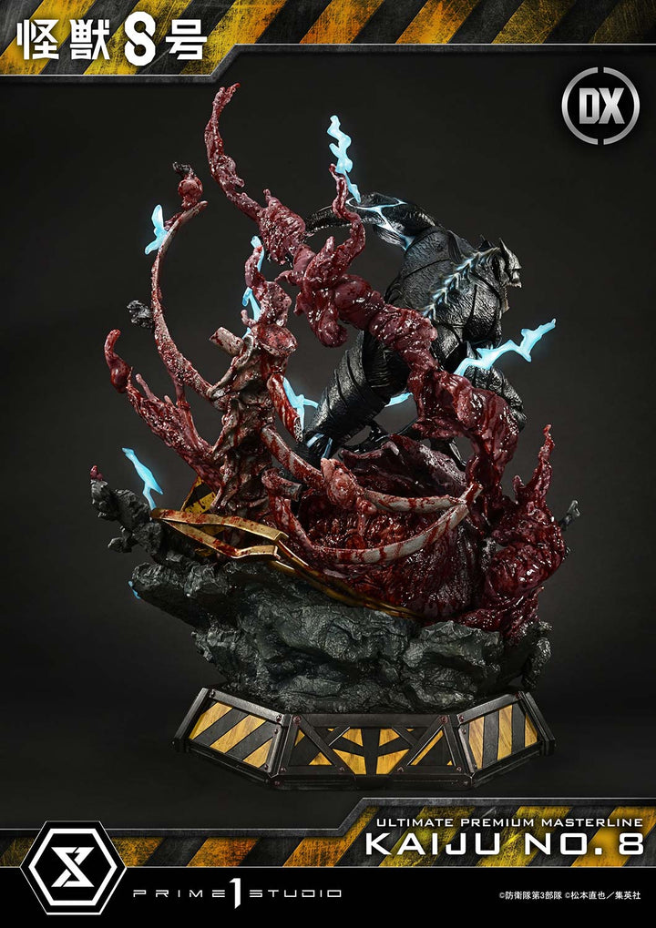 アルティメットプレミアムマスターライン 怪獣８号 DX版 1/4スケール