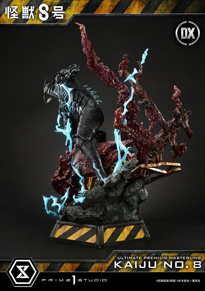 アルティメットプレミアムマスターライン 怪獣８号 DX版 1/4スケール