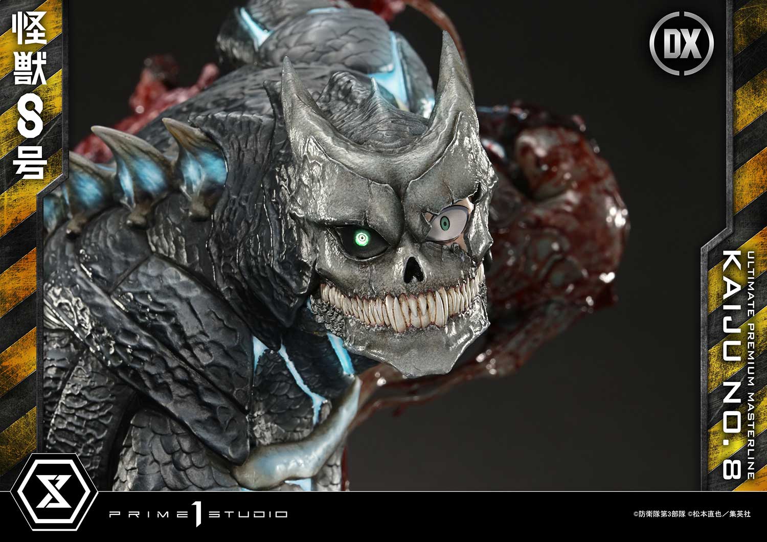 アルティメットプレミアムマスターライン 怪獣8号 DX版 1/4スケール