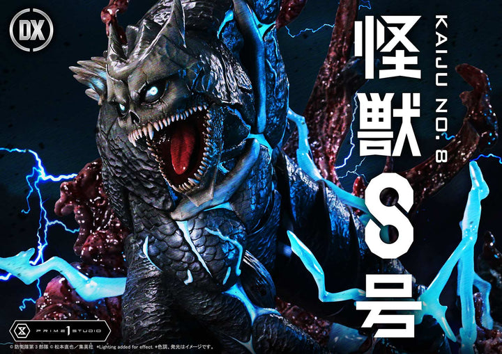 アルティメットプレミアムマスターライン 怪獣８号 DX版 1/4スケール