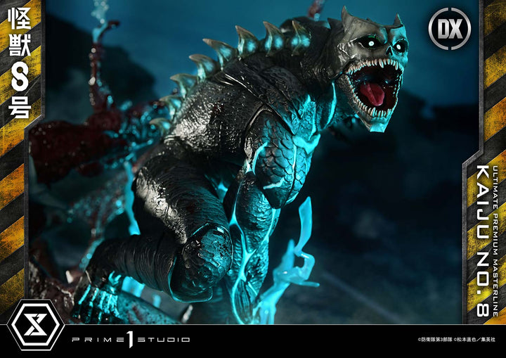 アルティメットプレミアムマスターライン 怪獣８号 DX版 1/4スケール