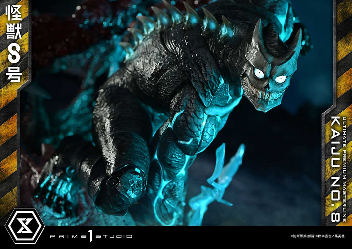 アルティメットプレミアムマスターライン 怪獣８号 DX版 1/4スケール