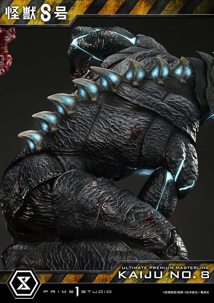アルティメットプレミアムマスターライン 怪獣８号 DX版 1/4スケール