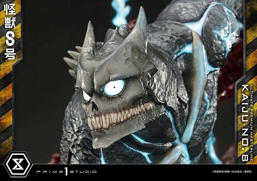 アルティメットプレミアムマスターライン 怪獣８号 DX版 1/4スケール