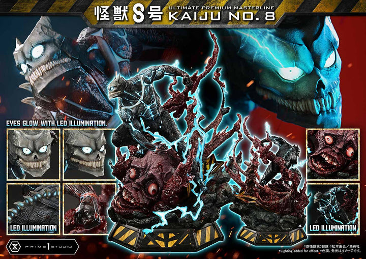 アルティメットプレミアムマスターライン 怪獣８号 1/4スケール