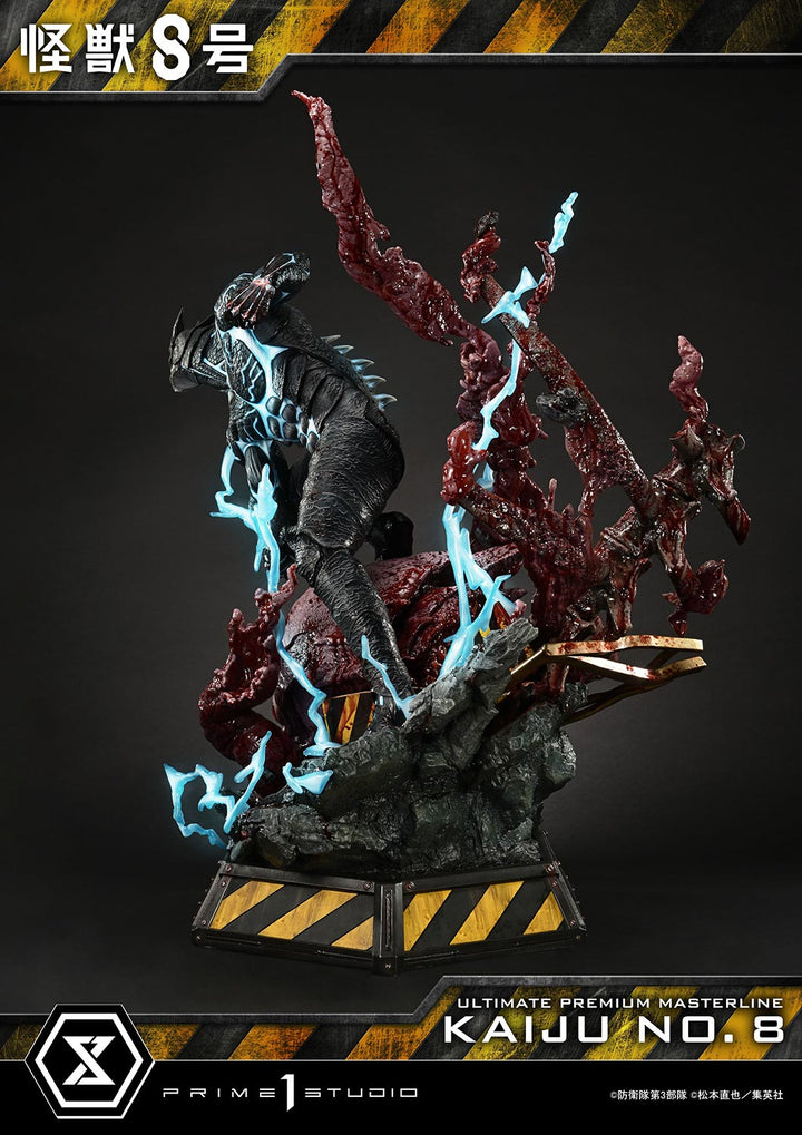アルティメットプレミアムマスターライン 怪獣８号 1/4スケール