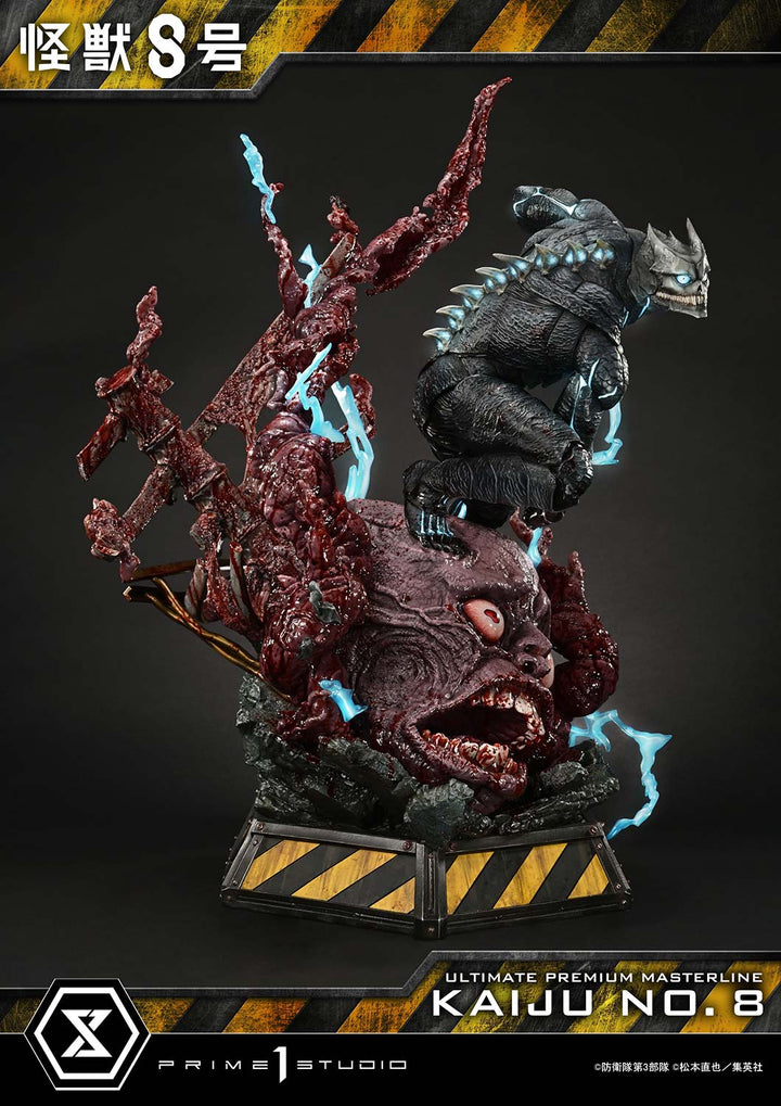 アルティメットプレミアムマスターライン 怪獣８号 1/4スケール
