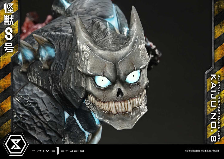 アルティメットプレミアムマスターライン 怪獣８号 1/4スケール