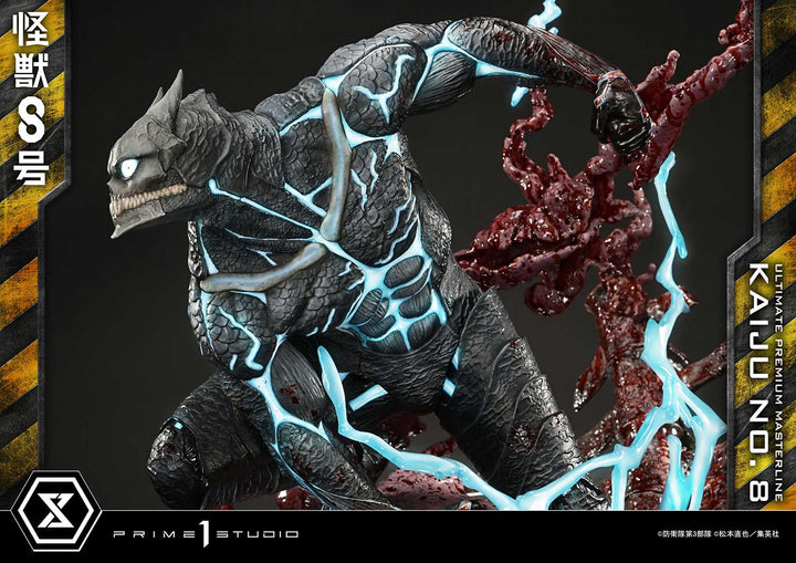 アルティメットプレミアムマスターライン 怪獣８号 1/4スケール