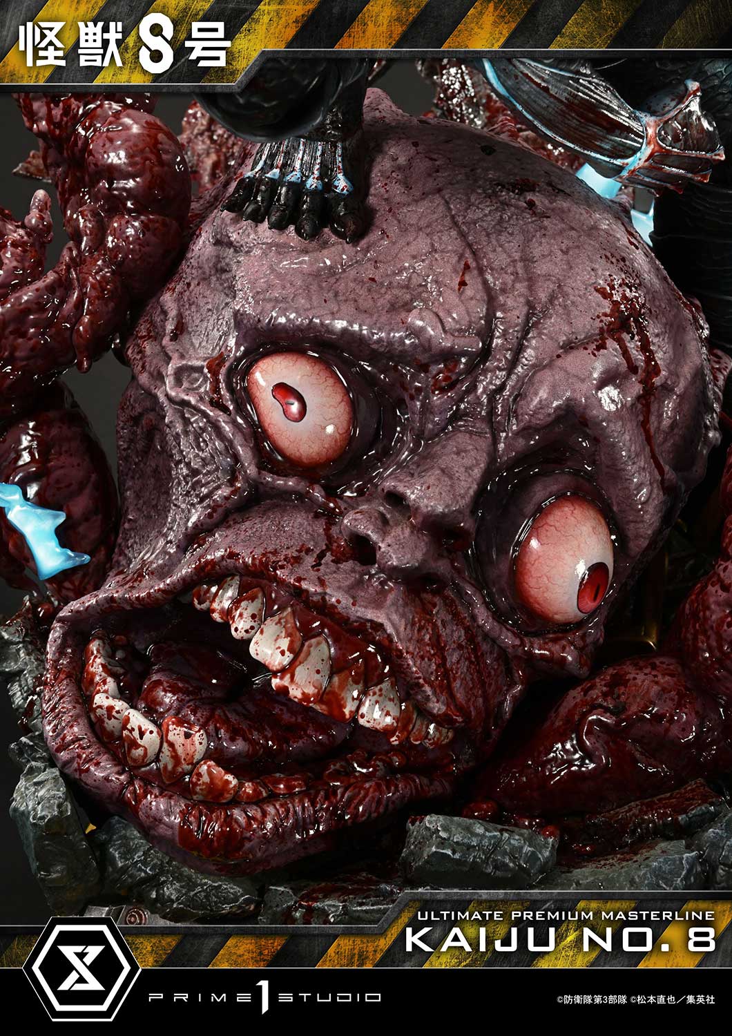 アルティメットプレミアムマスターライン 怪獣8号 1/4スケール