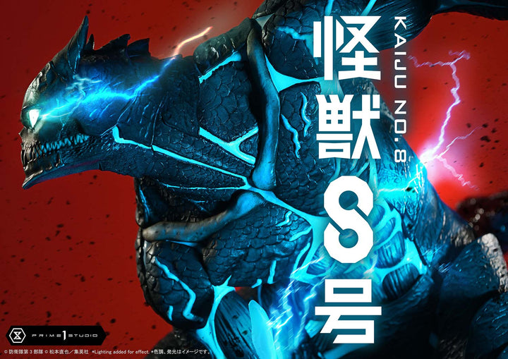 アルティメットプレミアムマスターライン 怪獣８号 1/4スケール