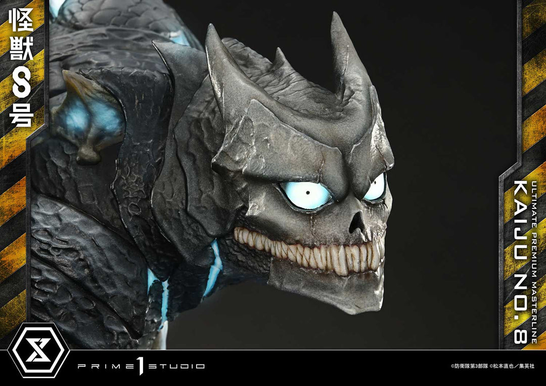 アルティメットプレミアムマスターライン 怪獣８号 1/4スケール