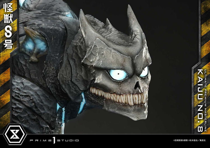アルティメットプレミアムマスターライン 怪獣８号 1/4スケール