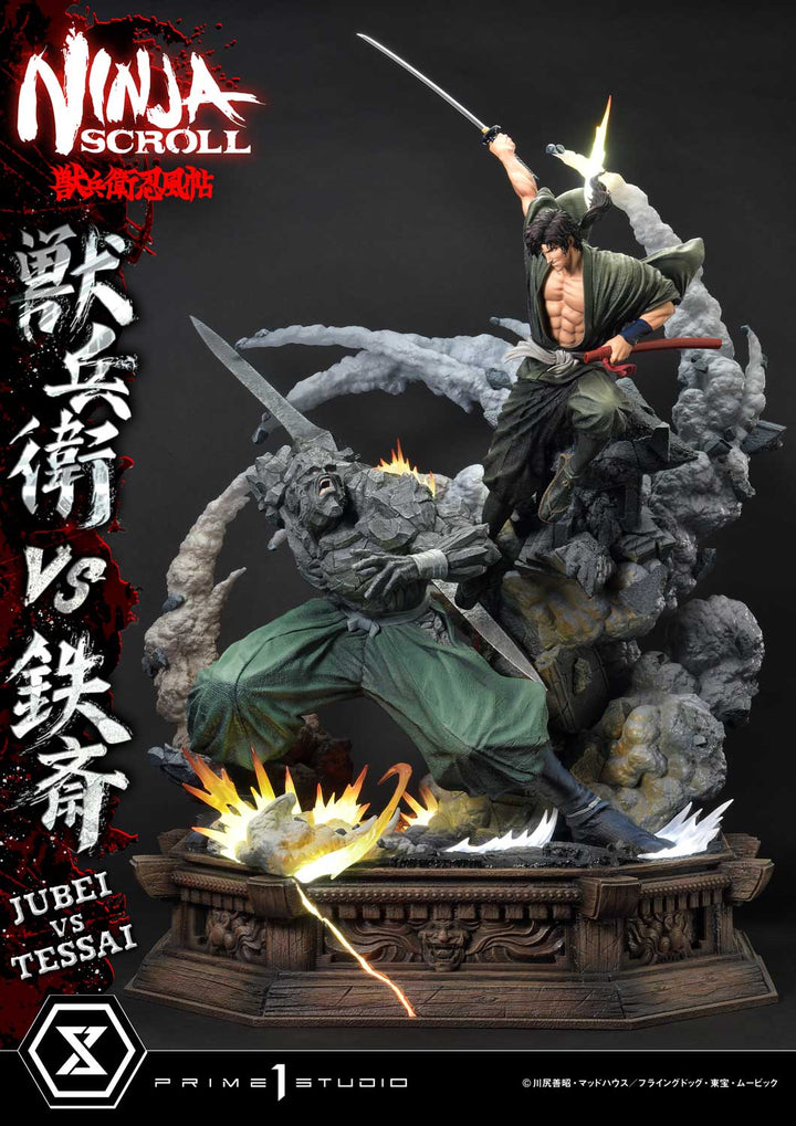 アルティメットプレミアムマスターライン 獣兵衛 VS 鉄斎 DX版 1/4スケール